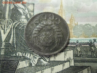 15 копеек 1942 года до 5.03 - 15 коп 1942 4