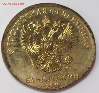5 рулей 2019 ммд на заготовке 10 рубля. - 20230302_194323_copy_1774x1670