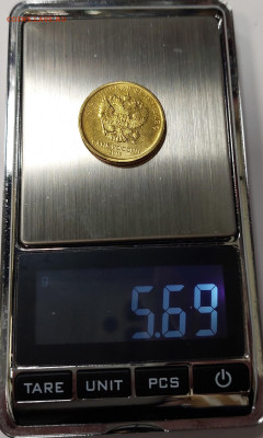5 рулей 2019 ммд на заготовке 10 рубля. - 20230302_194737_copy_1256x2093