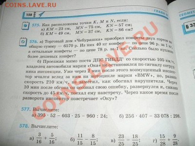 юмор - задача
