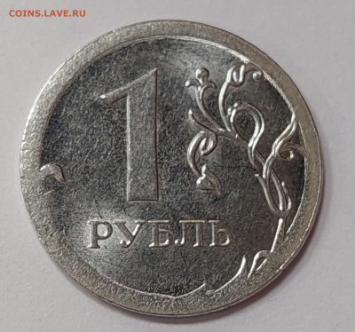 1 рубль 2014 ммд -грибок. - 20230303_181750_copy_1873x1753