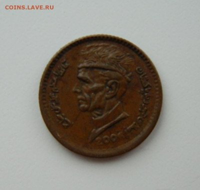 Пакистан 1 рупия 2006 г. С рубля! до 08.03.23 - DSCN9262.JPG