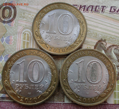 НАО и Перепись(2шт). До 09.03. в 22-00 - 65.JPG