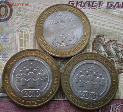 НАО и Перепись(2шт). До 09.03. в 22-00 - 64.JPG