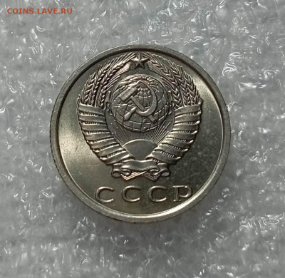 15 копеек 1970 года - IMG_20230303_214544_UQFtf8Yo5J