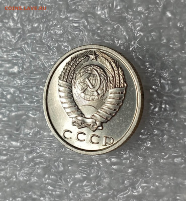 15 копеек 1970 года - IMG_20230303_214638_oBzuMTSO26
