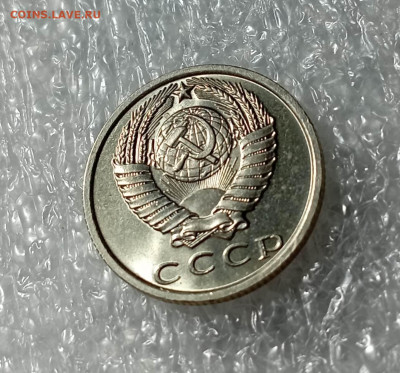 15 копеек 1970 года - IMG_20230303_214610_3TrrT7U81E