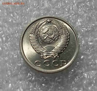 15 копеек 1970 года - IMG_20230303_214556_7dKIHw8l4l