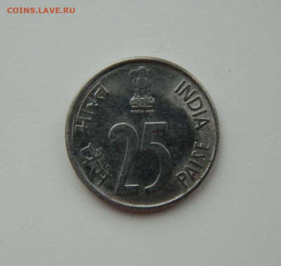 Индия 25 пайс 1996 г. (Фауна) С рубля! до 08.03.23 - DSCN9274.JPG