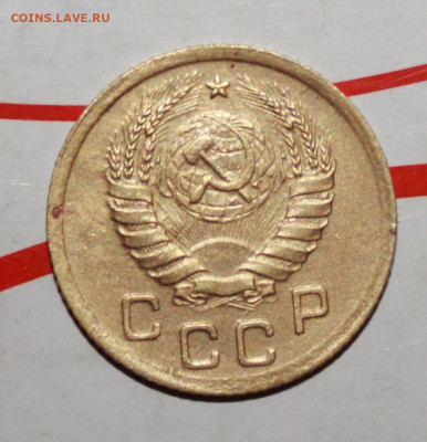 1 копейка 1937 и 39 год. До 8. 03. 23 г. в 22 00 по мск - IMG_0918.JPG