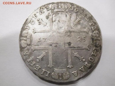 Рубль 1725 года до 5.03 - р 1725 1