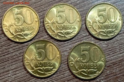50 копеек 1999 сп штемпельный блеск оценка - IMG_20230303_215637