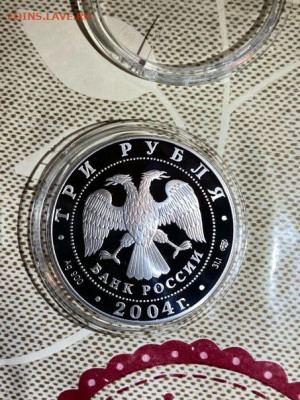 3 руб 2004  Знаки Зодиака Рак до 09.03 - R4QHVDzh1V0
