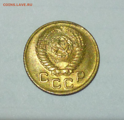 1 коп. 1956г Ф-122. рев. шт А. АНЦ. До 22-00 09.03.2023г - P1060898.JPG
