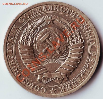 1 рубль  3 шт. 84, 88,90 гг. до 19.12.11г. в 19.00 - IMAGE0018.JPG