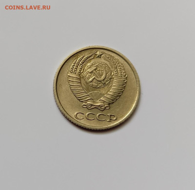 Монеты СССР 10 коп. 1965 г.до 10.03.23 - 65-2