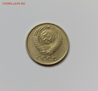 Монеты СССР.10 коп.1966 г до 10.02.23 - 10к66-2