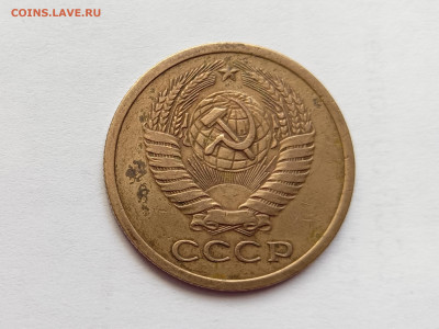 Монеты СССР.5 коп.1968г.до 10.03.23 - IMG20230301154239