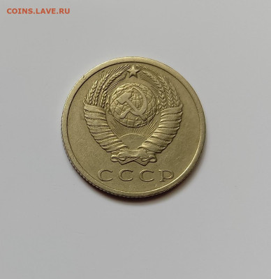 Монеты СССР.15 коп.1968г.до 10.03.23 - 15к68-2
