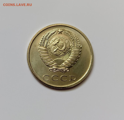Монеты СССР 20 коп.1968г.до 10.03.23 - 20к68-20