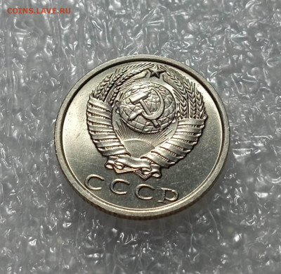 15 копеек 1970 года - IMG_20230303_214714_Ltl8wTNE7A
