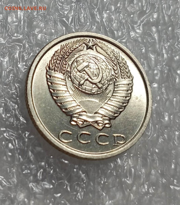 15 копеек 1970 года - IMG_20230303_163645_Tvu8Wucc7a