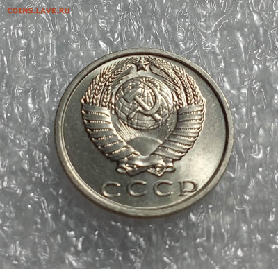 15 копеек 1970 года - IMG_20230303_163634_7i1IxycE0D