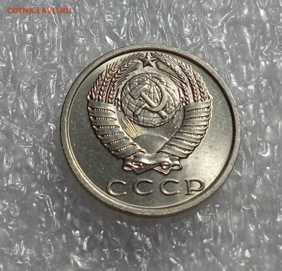 15 копеек 1970 года - IMG_20230303_163624_ZYH7X0Xw1Q