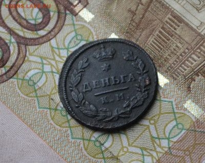 деньга 1817  км ам , R1 lдо 09 03 2023 - 5в8.JPG