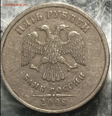 5 рублей спмд - 13C8DB95-2812-4C67-88FD-962E5FC696D7