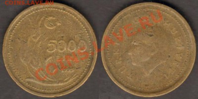 Турция 5000 лир 1995 до 14.12.2011 21-30 - Турция 5000 лир 1995