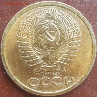 5 копеек 1973 г. UNC до 09.03 22:00мск - 73р