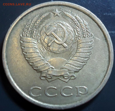 20 коп. 1989г. полный раскол. - DSC00004.JPG