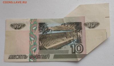 10 рублей 1997 г. Брак бабочка. Предпродажная оценка. - IMG_20230304_095106