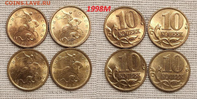 10к 1997-2013 СП aUNC-UNC ЯРК.ШТ.БЛЕСК 37шт. пополняемая 4.3 - IMG20230304095912