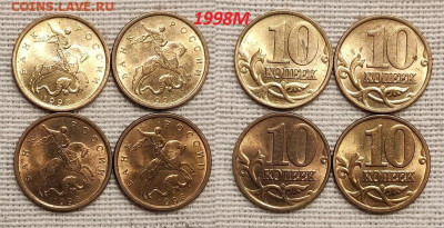 10к 1997-2013 СП aUNC-UNC ЯРК.ШТ.БЛЕСК 37шт. пополняемая 4.3 - IMG20230304095833