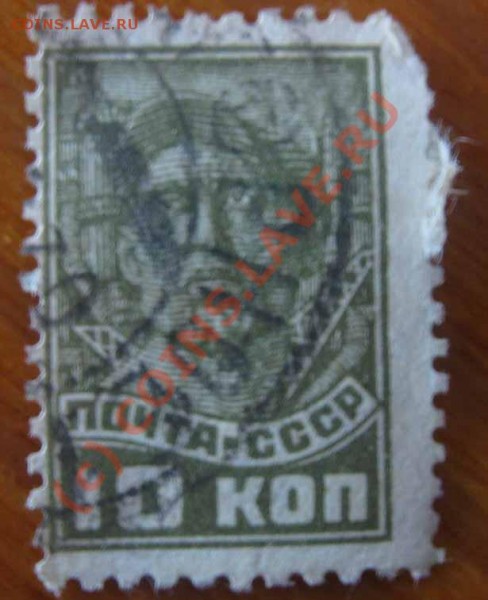 оцените старые марки, - марки 004