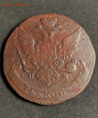 5 копеек 1763г сп.м окончание 09.03.2023г в 22.00 по мск - 63.8