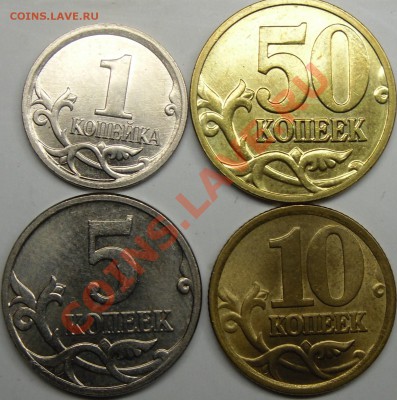 5к. 2003 без буквы до 18.12.11.21.00 по Москве. - монеты 001.JPG