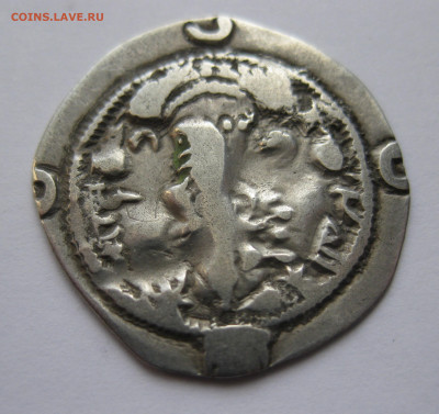 Сасаниды №6 - IMG_2012.JPG