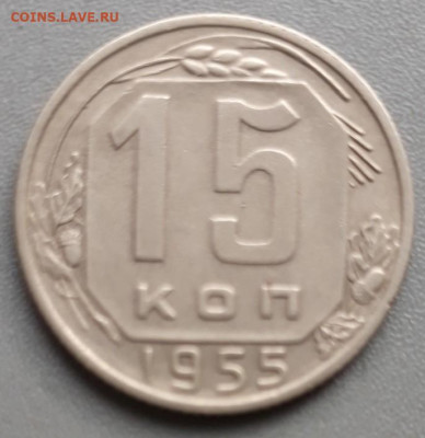 15к_1950_1953_1955 до 09.03.23 в 22-10 мск - 20230304_104921