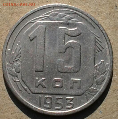 15к_1950_1953_1955 до 09.03.23 в 22-10 мск - 20200912_144816-1