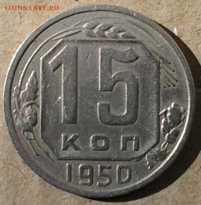15к_1950_1953_1955 до 09.03.23 в 22-10 мск - 20200912_150550-1