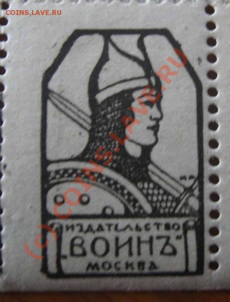 оцените старые марки, - марки 001