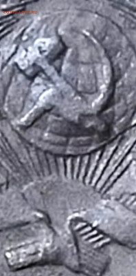 1 копейка 1924 ш.т 1.2 Федорин:3 - Screenshot_20230302_202801~2