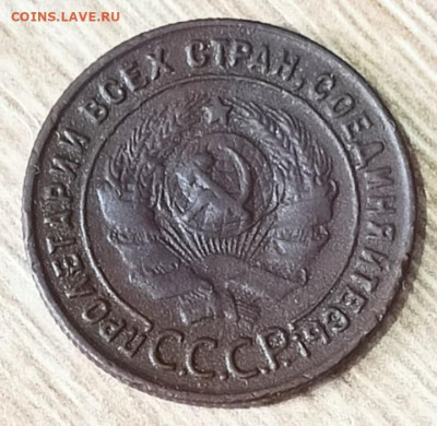 1 копейка 1924 ш.т 1.2 Федорин:3 - Screenshot_20230304_105921~2