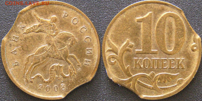 Лот МБ-03: Монетные браки – 4 монеты. - МБ-03-2.JPG
