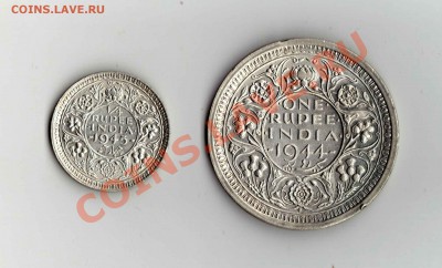 Британская Индия - оценка - 1