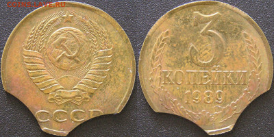Лот МБ-04: Монетные браки – 4 монеты. - МБ-04-1.JPG