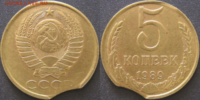 Лот МБ-05: Монетные браки – 4 монеты. - МБ-05-3.JPG